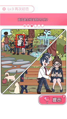 欧贝贝脱单日记手游