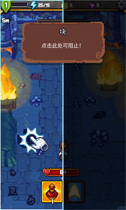 探索冲刺2中文版