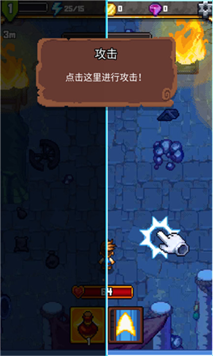 探索冲刺2中文版