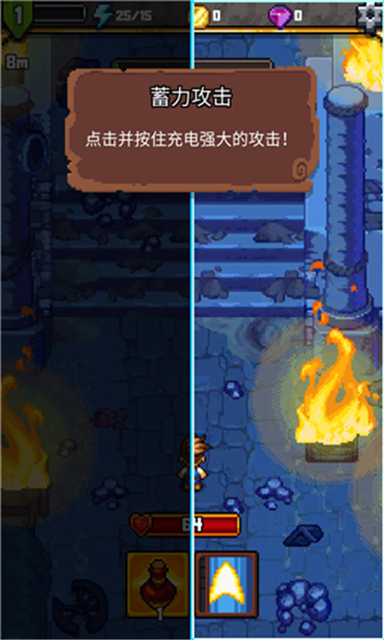 探索冲刺2中文版