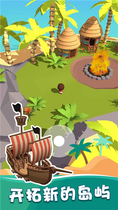 我的钓鱼生活手游1