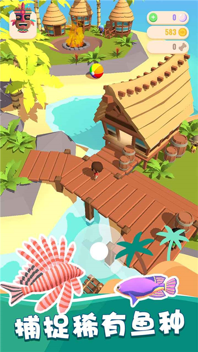 我的钓鱼生活手游4