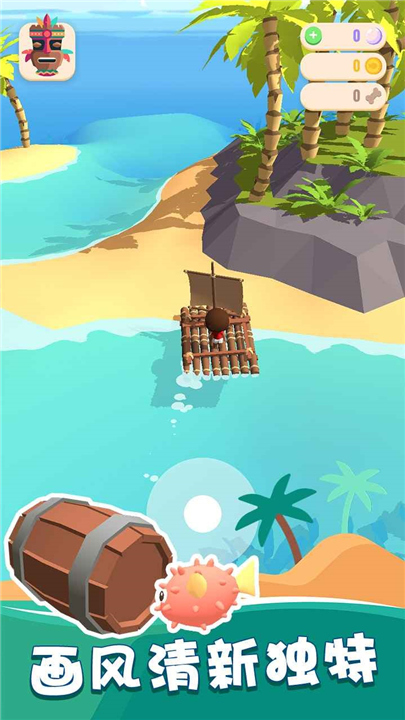 我的钓鱼生活手游5