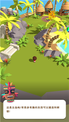 我的钓鱼生活手游