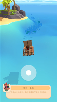 我的钓鱼生活手游