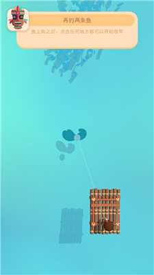 我的钓鱼生活手游