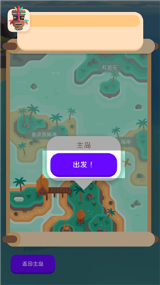 我的钓鱼生活手游