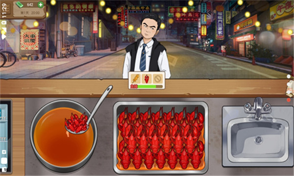 我的大排档游戏1