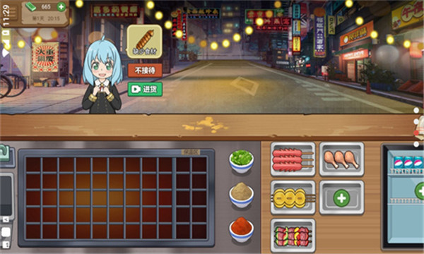 我的大排档游戏2