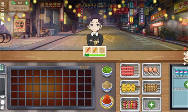 我的大排档游戏4