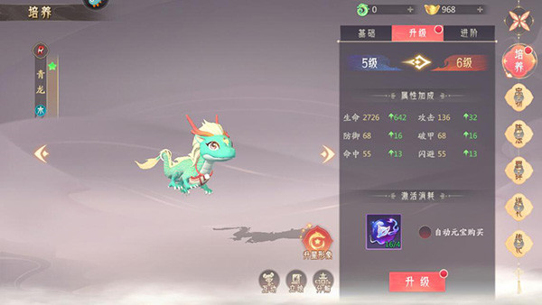 山海与妖灵手机版