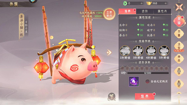 山海与妖灵手机版