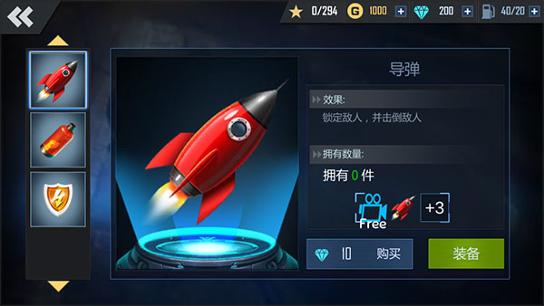 绝地摩托安卓版