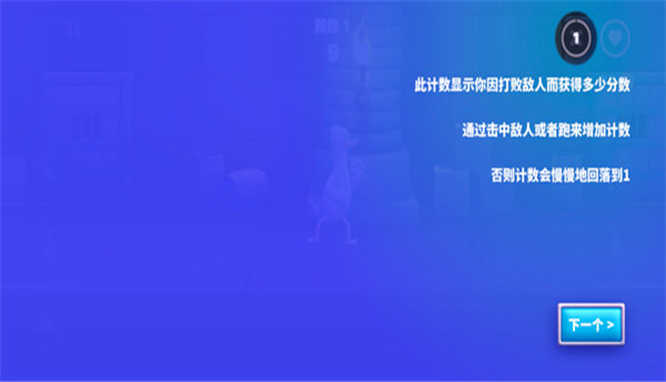 拳击鸭手游