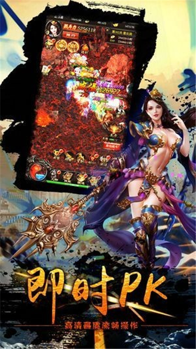 九世剑影江湖