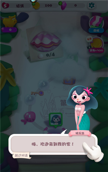 单机泡泡龙游戏2