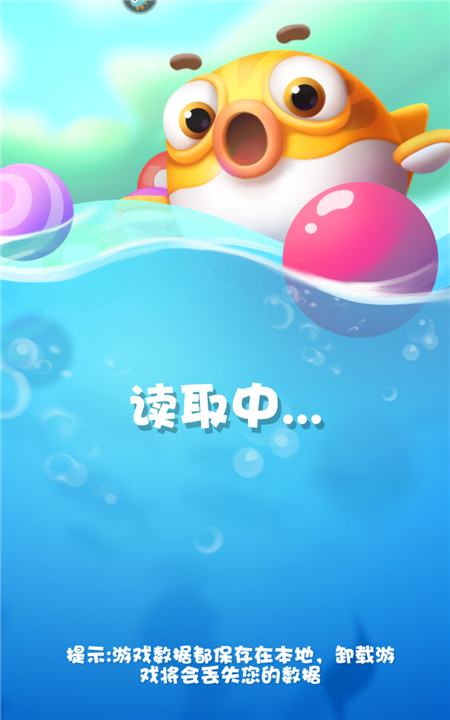 单机泡泡龙游戏4