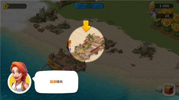 家庭农场探险游戏