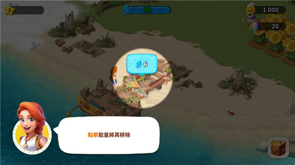 家庭农场探险游戏