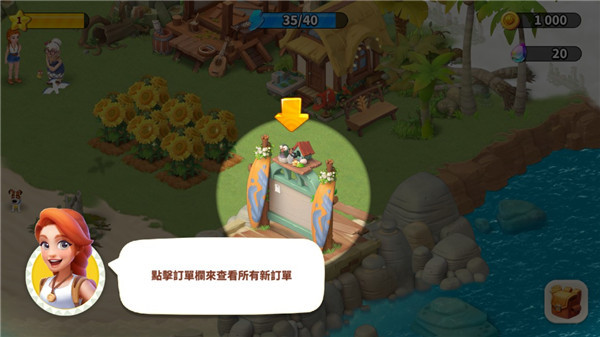 家庭农场探险游戏