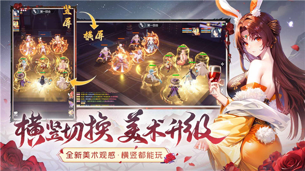 长安幻想安卓版3