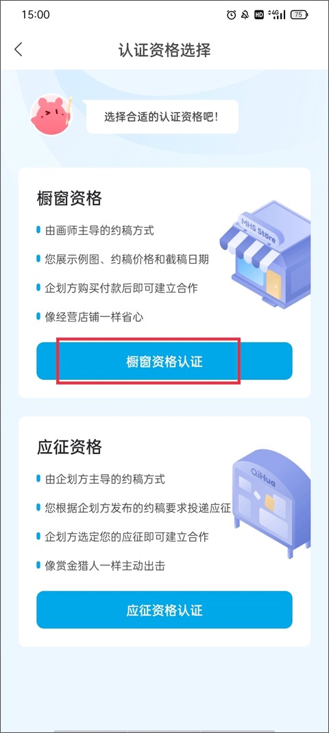 米画师app绘画手机版