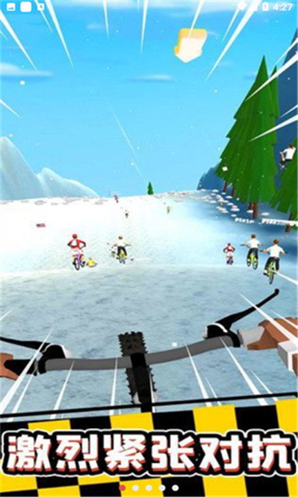 疯狂自行车手机版1
