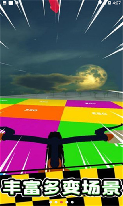 疯狂自行车手机版3