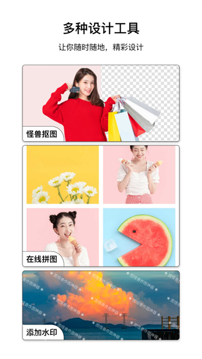 图怪兽logo设计3