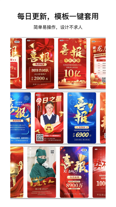 图怪兽logo设计5