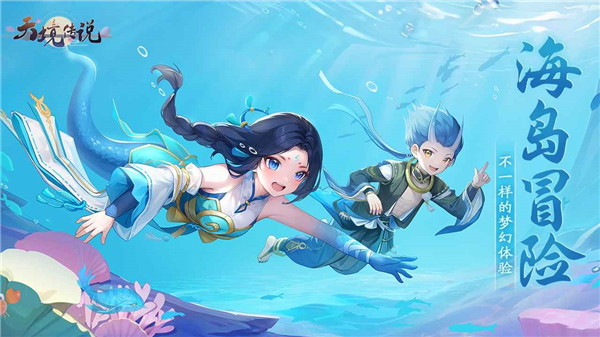 天境传说安卓版4