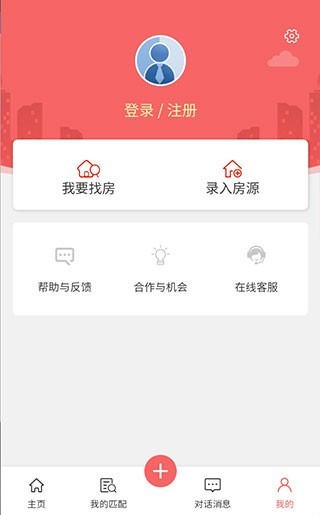 优区生活租房平台