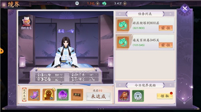 天境传说安卓版