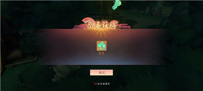 天境传说安卓版