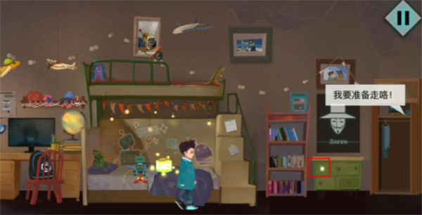 海姆达尔安卓版