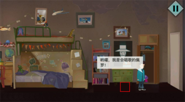 海姆达尔安卓版