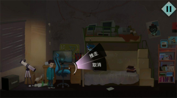 海姆达尔安卓版