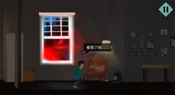 海姆达尔安卓版