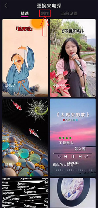来电秀app