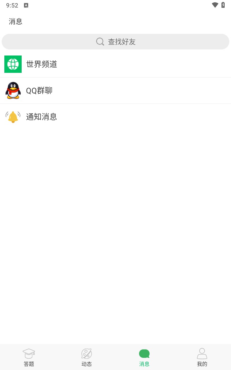 题王争霸app