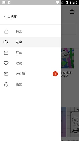 耐克app安卓