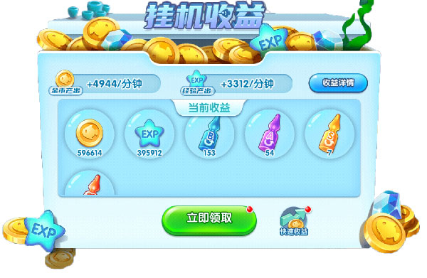 萌鱼泡泡最新版