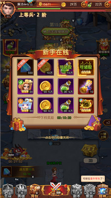 顽石英雄手机版