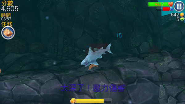 饥饿鲨世界安卓版