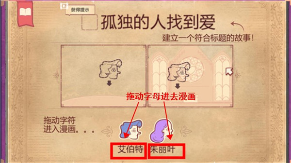 故事叙述者中文版