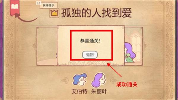 故事叙述者中文版