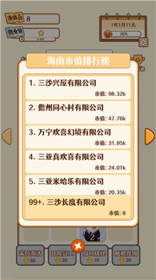 2048内卷