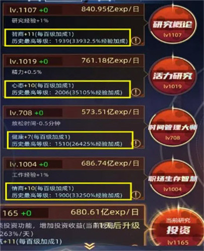 魔方时空手游