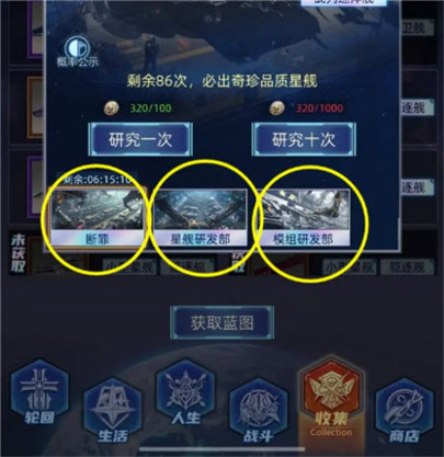 魔方时空手游
