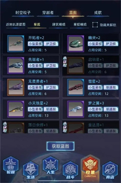 魔方时空手游